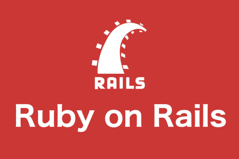 Ruby on Rails Software Development Services